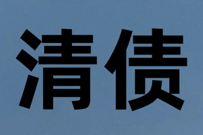 合伙创业成冤家，债主上门要债陷僵局